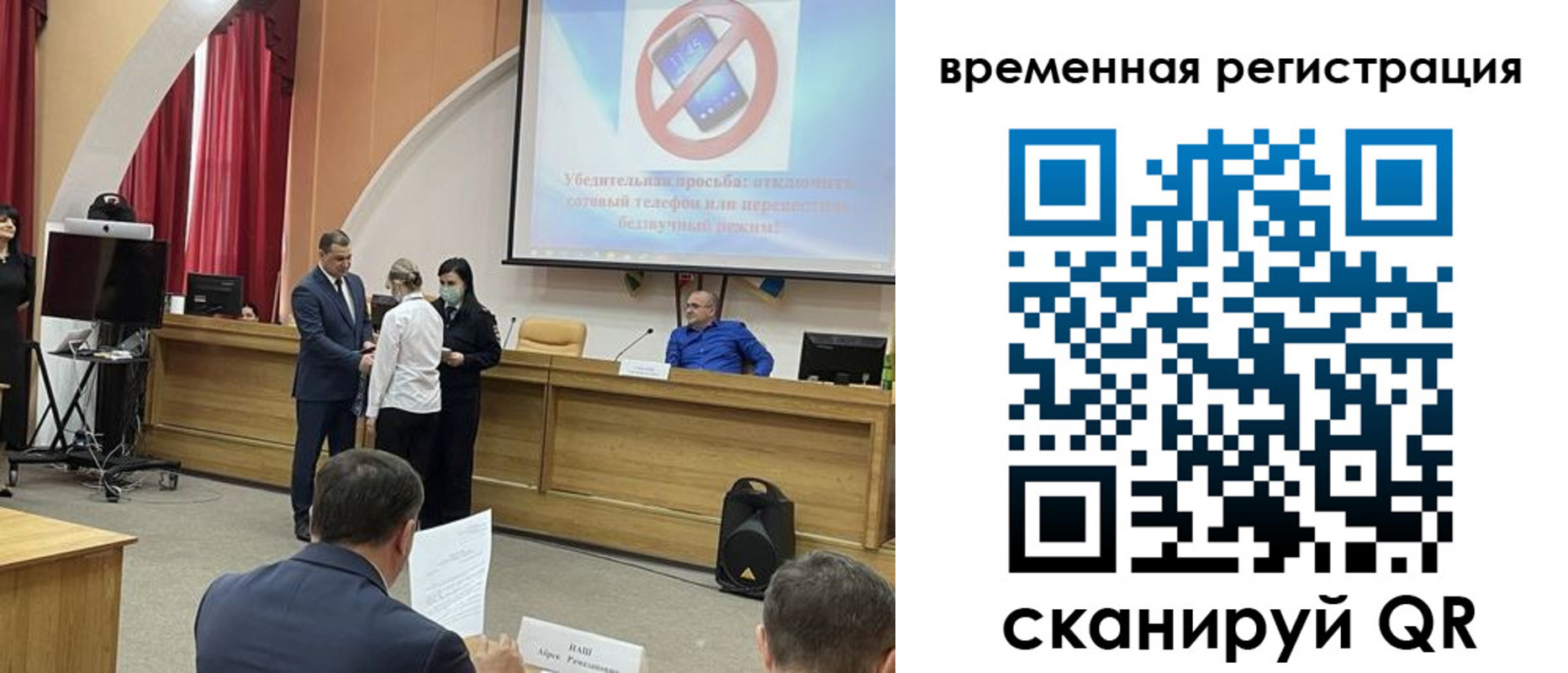 временная регистрация поиск в Вяземском