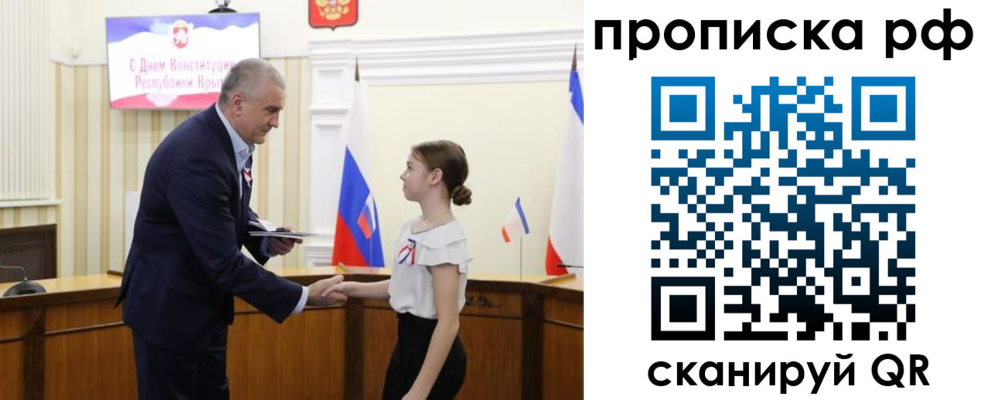 временная регистрация законно в Вяземском