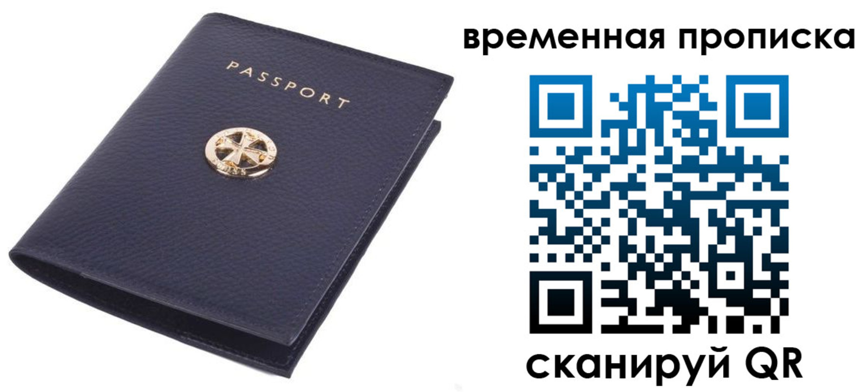 прописка для школы в Вяземском