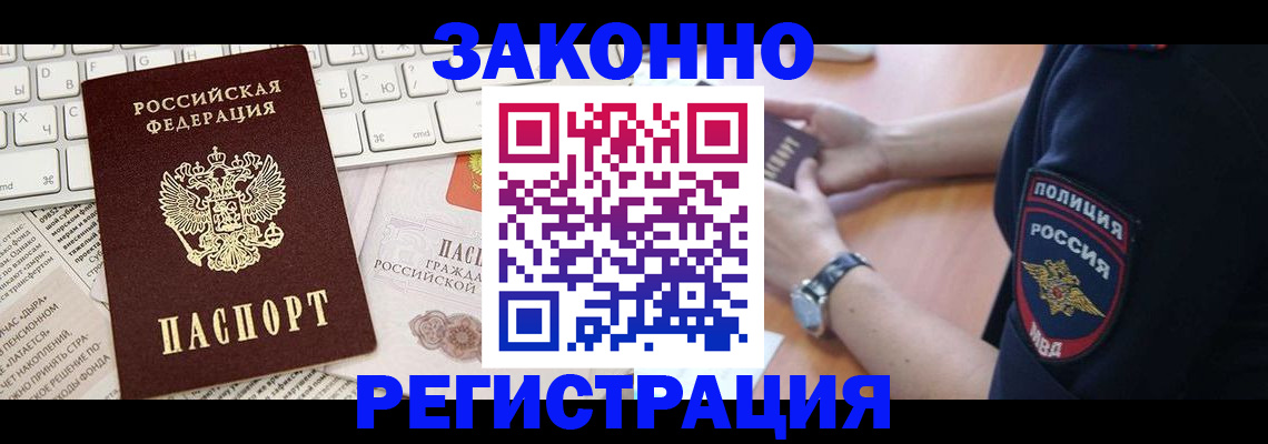 пропишу в квартире в Вяземском