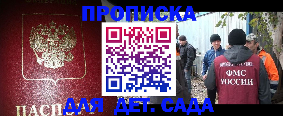 миграционный учет в Вяземском